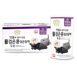 [아름뜰 한정특가] 맷돌로 갈아만든 국산 검은콩 검은참깨두유 45팩  (착향료 소포제 유화제 안정제 無첨가)
