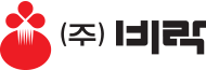 (주)비락